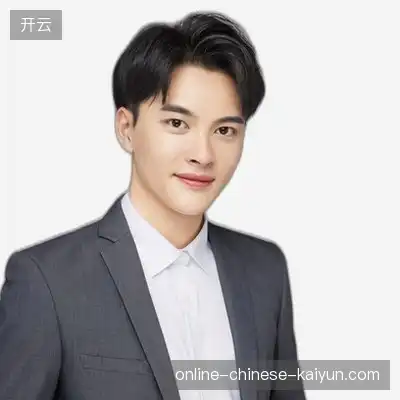 傅洋